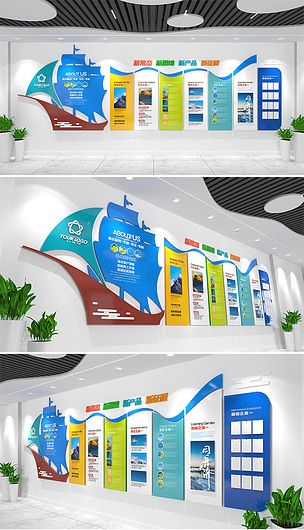 帆船创意企业文化墙立体宣传栏