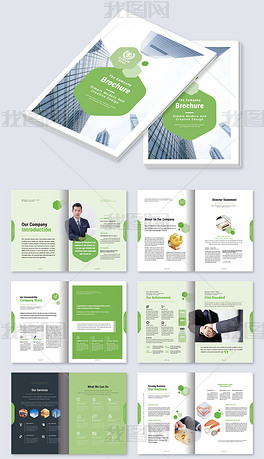 清新简洁大气企业形象宣传画册ai设计模板