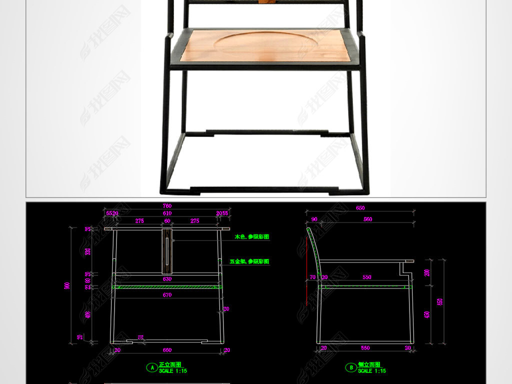 新中式家具书椅CAD洽谈椅CAD椅子图库