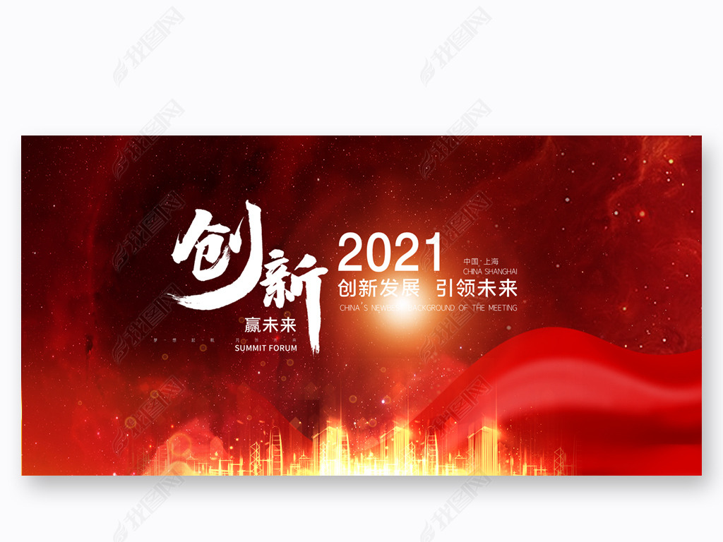 2021ɫƼƼ鱳չ