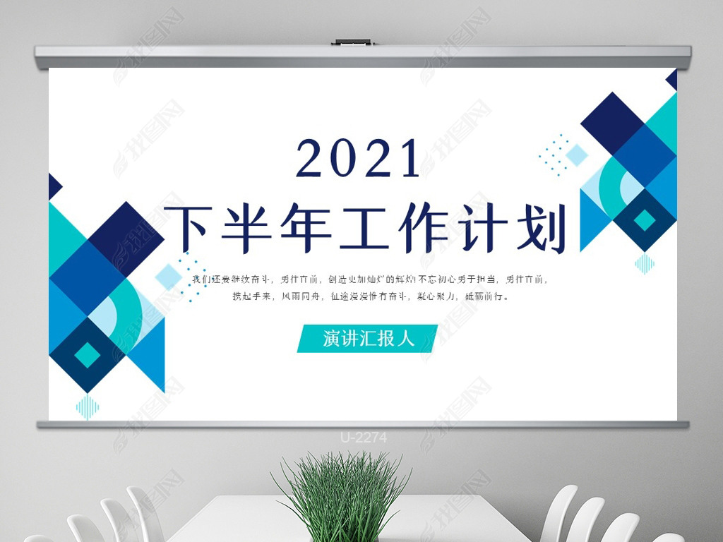 2021ɫ°깤ƻPPT̬ģ