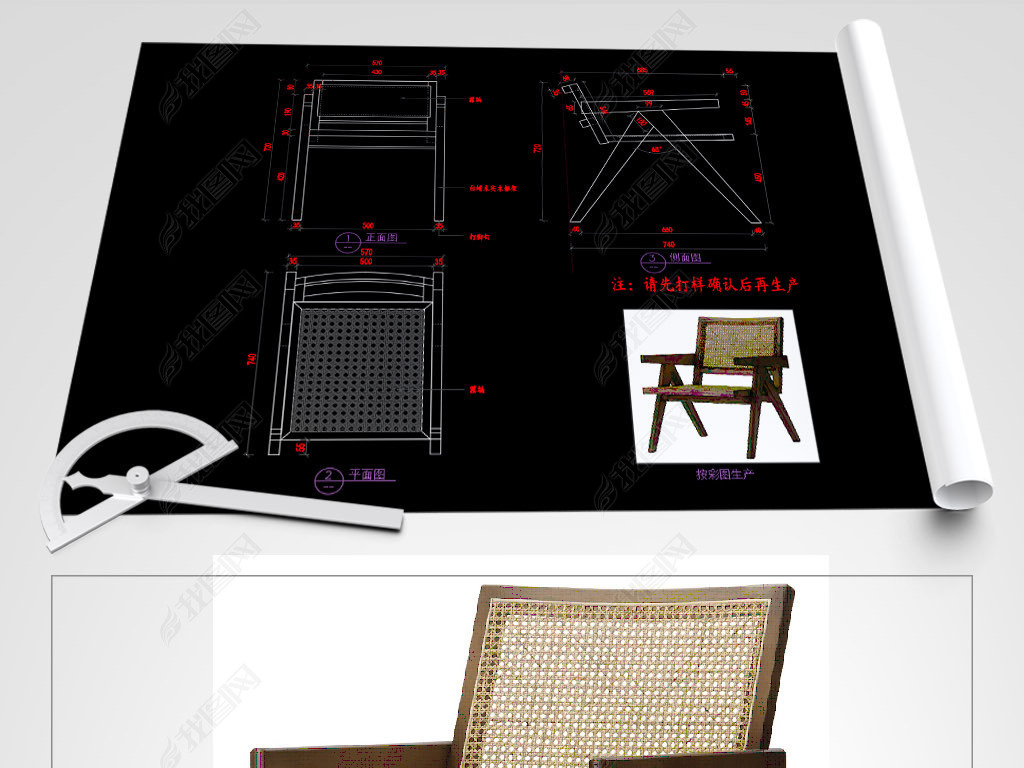 户外家具休闲椅CAD椅子家具图库