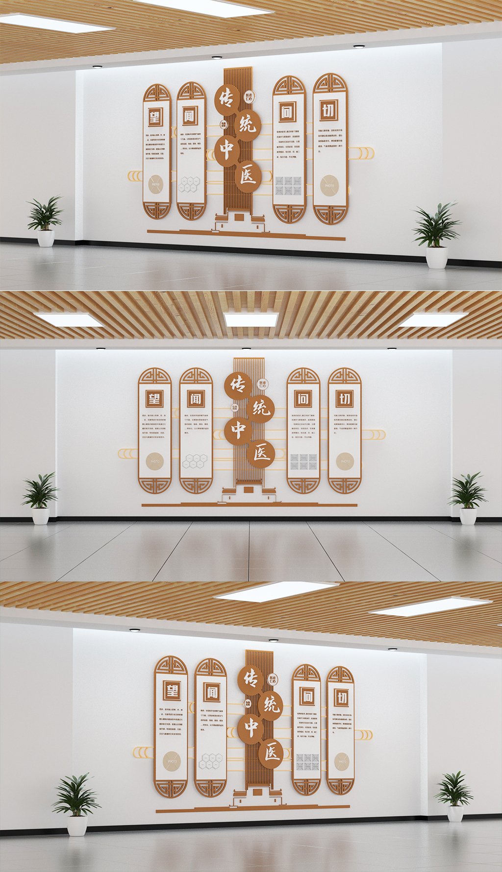 原创医院药房中医文化墙中式展厅古典展馆背景墙