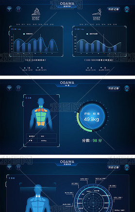 运动健康数据大屏界面设计