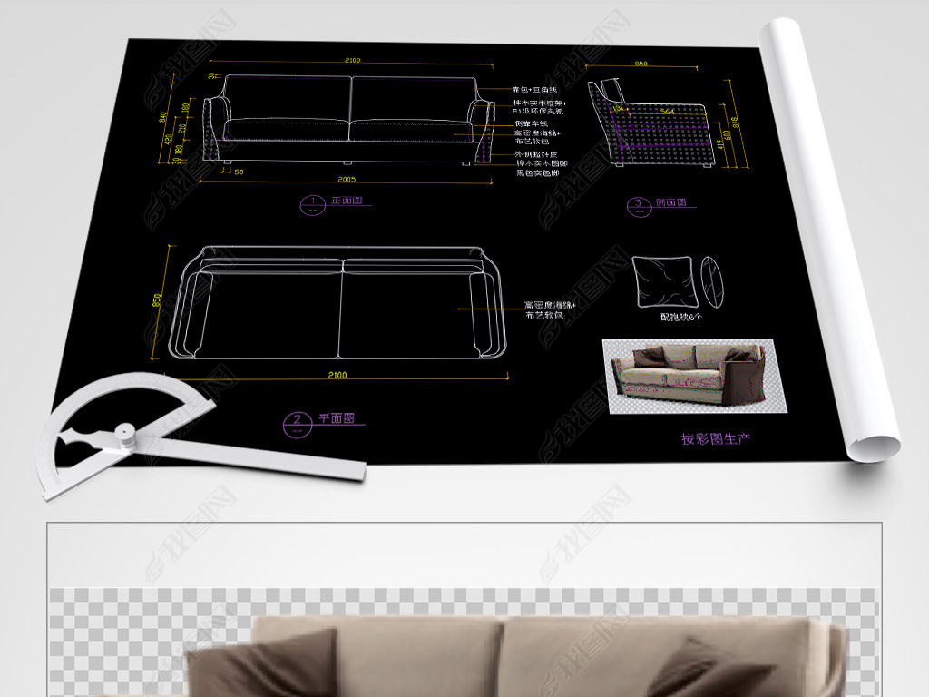 轻奢沙发CAD真皮沙发CAD沙发家具图库