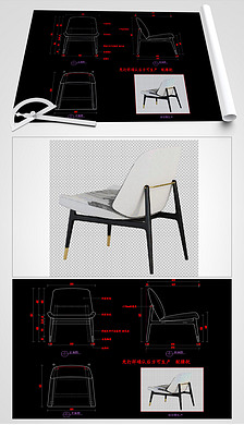 轻奢家具休闲椅CAD休闲沙发CAD椅子图库