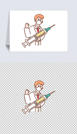 医学卡通免抠元素|疫苗手绘卡通元素