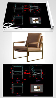 轻奢休闲椅CAD办公椅CAD椅子家具图库