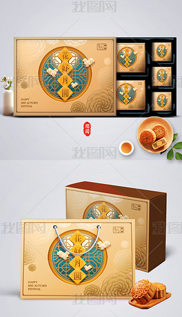 中国风中秋礼盒月饼包装设计