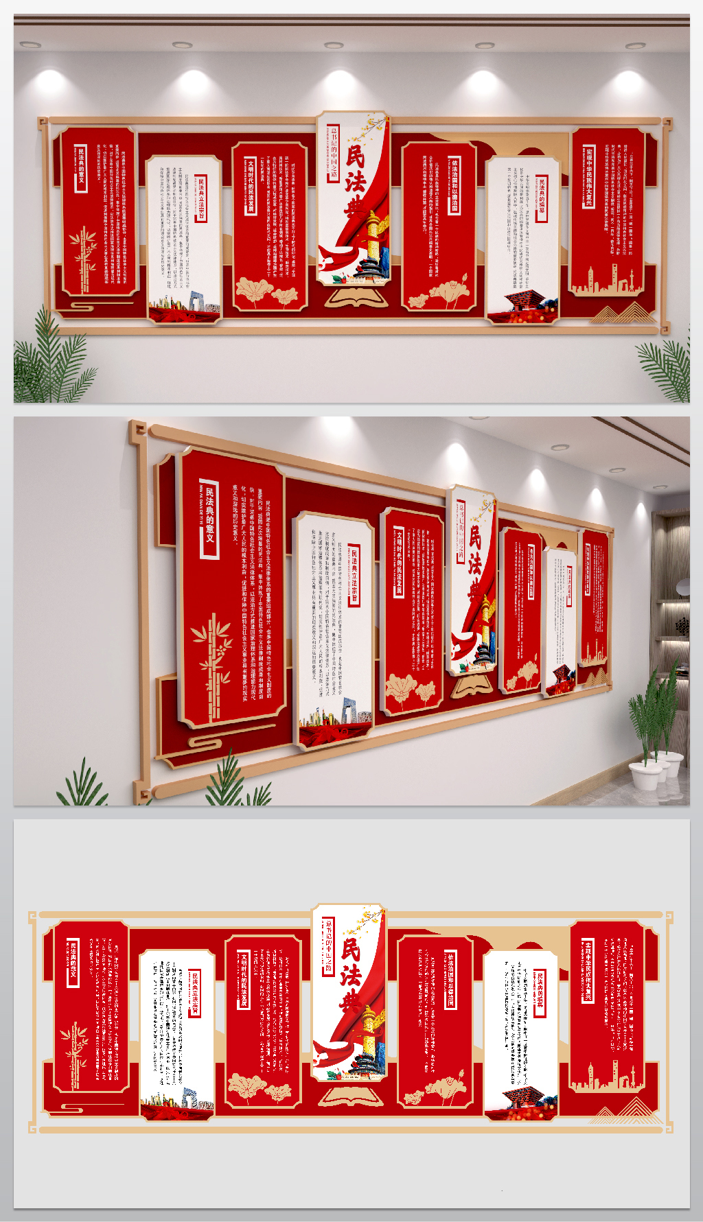 经典语录