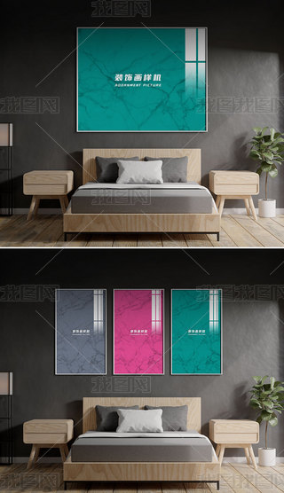 现代新中式卧室床头装饰画组合挂画场景样机