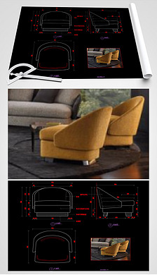 现代休闲椅CAD休闲沙发CAD沙发家具图库