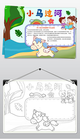 学生简笔画下载排行榜-我图网