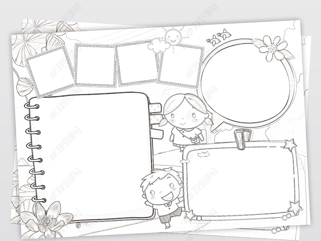 原创小学生好书推荐卡读书卡空白通用暑假手抄报模板版权可商用