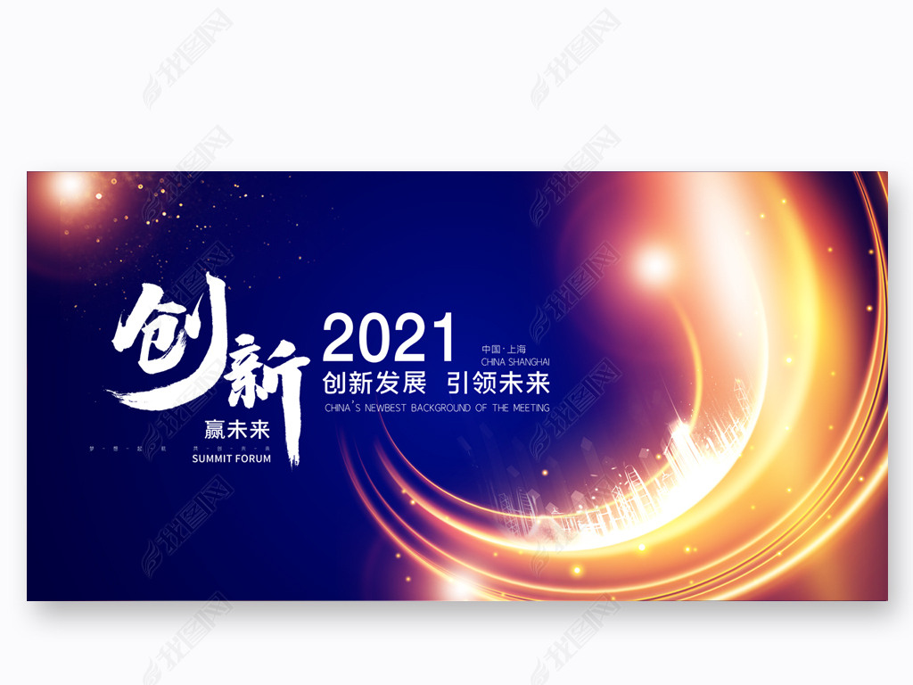 2021ɫƼƼ鱳չ