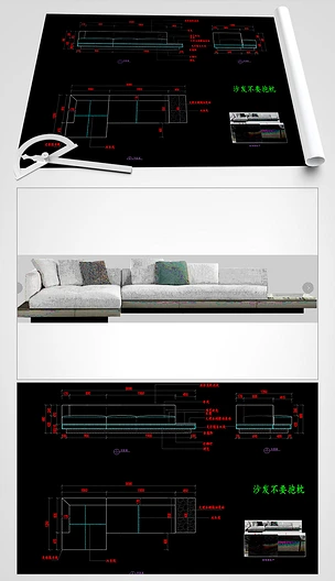 现代极简沙发CAD转角沙发CAD布艺沙发图库