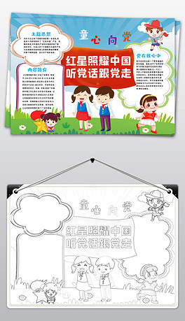 读书卡漂亮下载排行榜