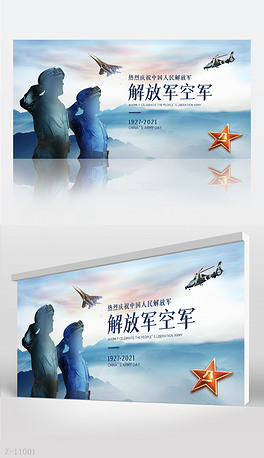 建军节展板下载排行榜-我图网