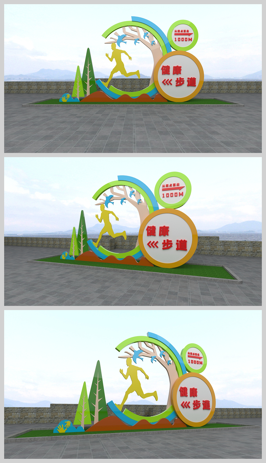 原创校园运动雕塑城市景观小品-版权可商用
