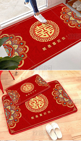 红色入户招财进宝中式结婚婚庆地毯地垫欧式花纹