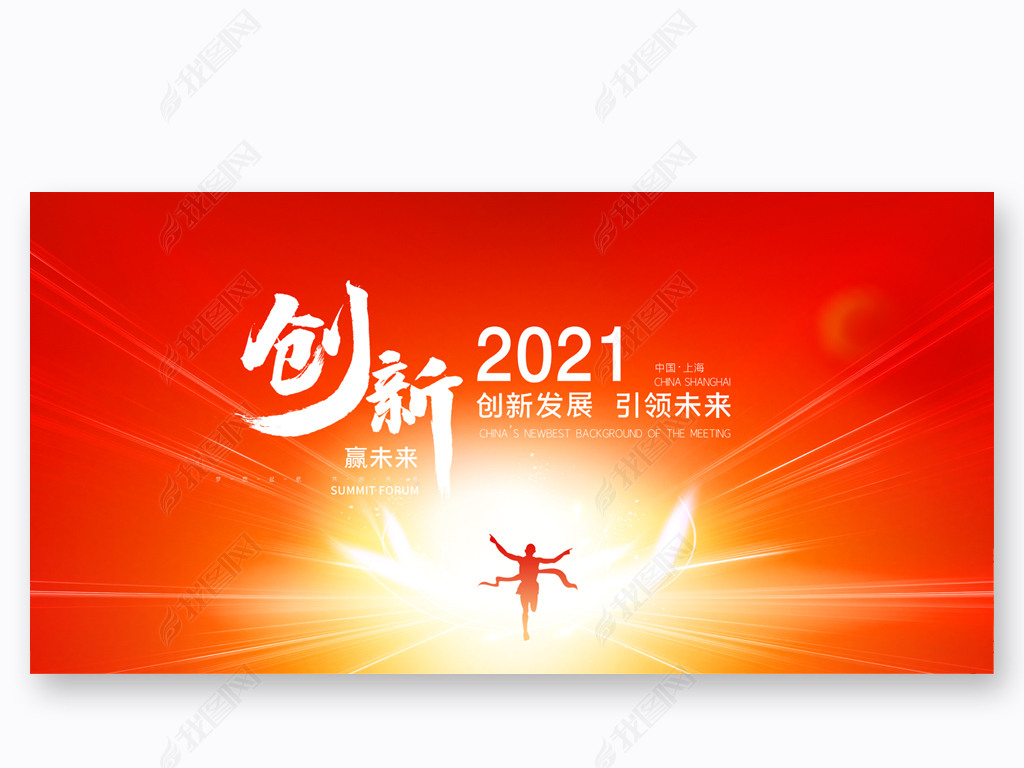 2021ɫƼƼ鱳չ