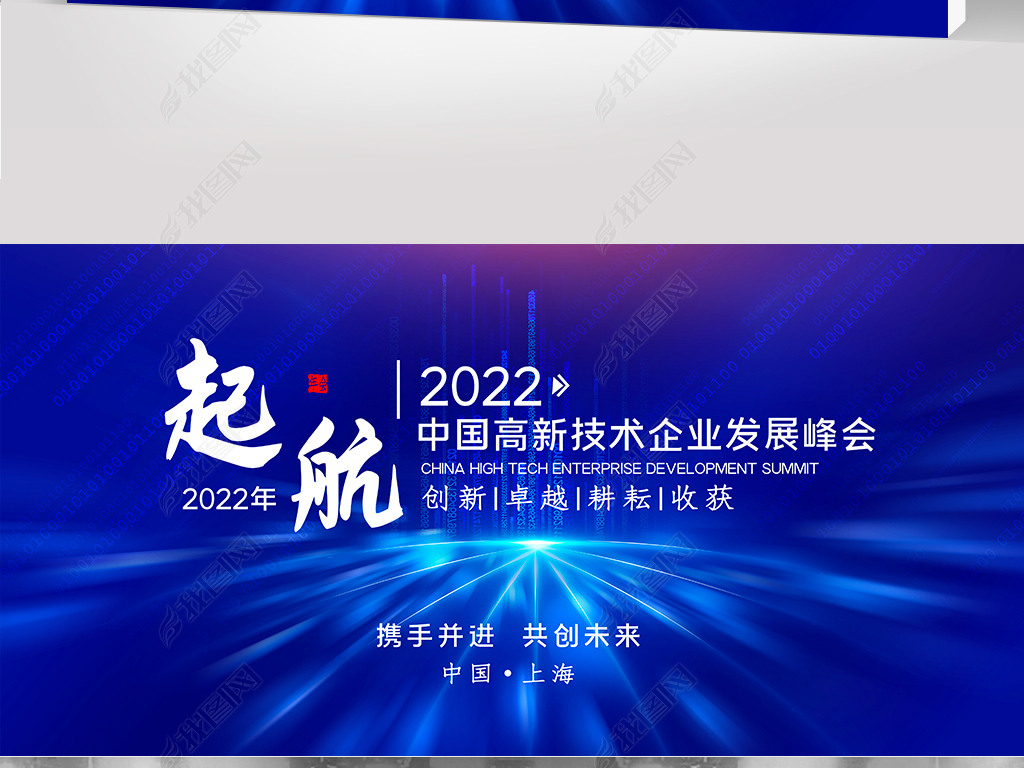 2021ɫƼƼ鱳չ