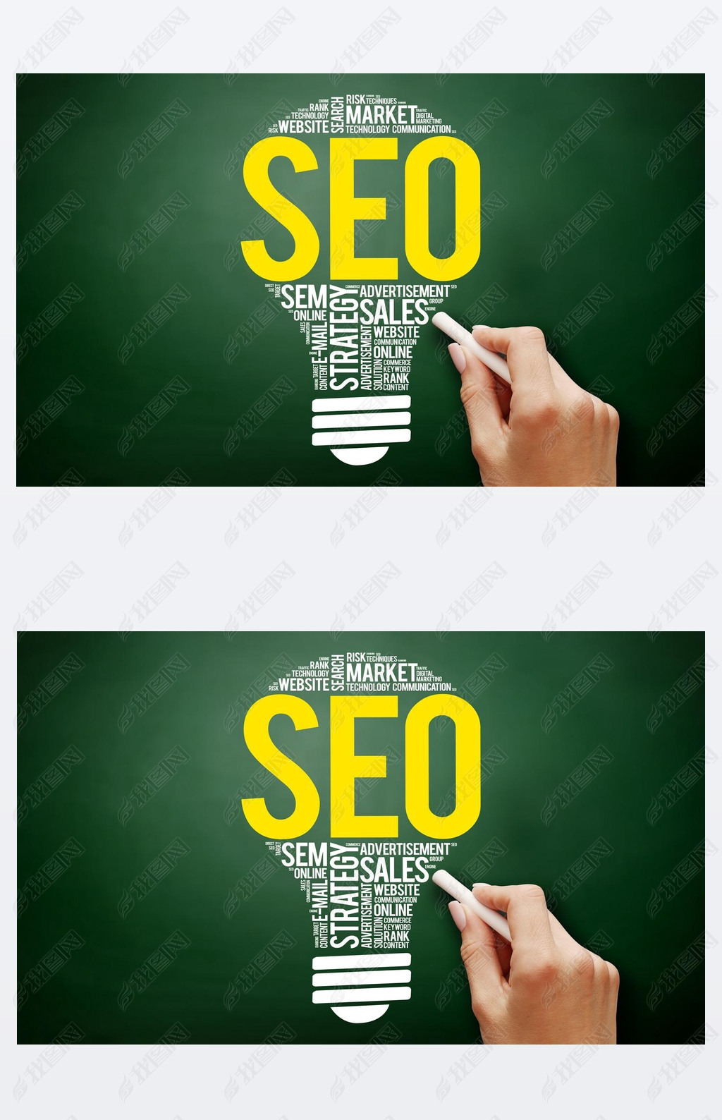 Seo (Ż) 