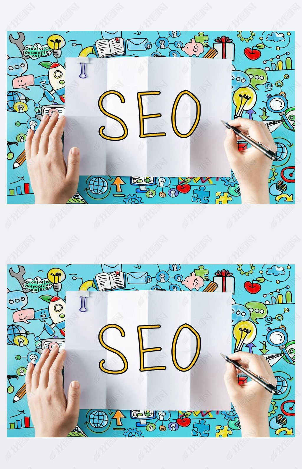 Seo ı 