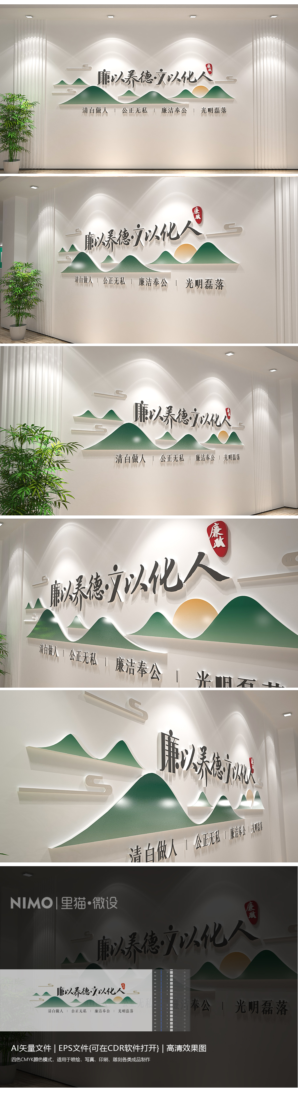 新中式风格圆形廉政文化墙廉政标语立体文化墙