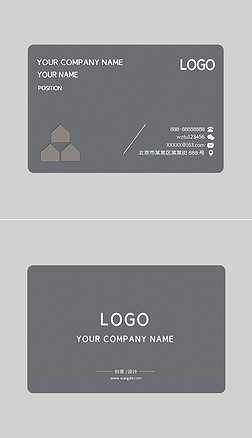灰色创意浮雕高端纯色简洁大气商务名片模板