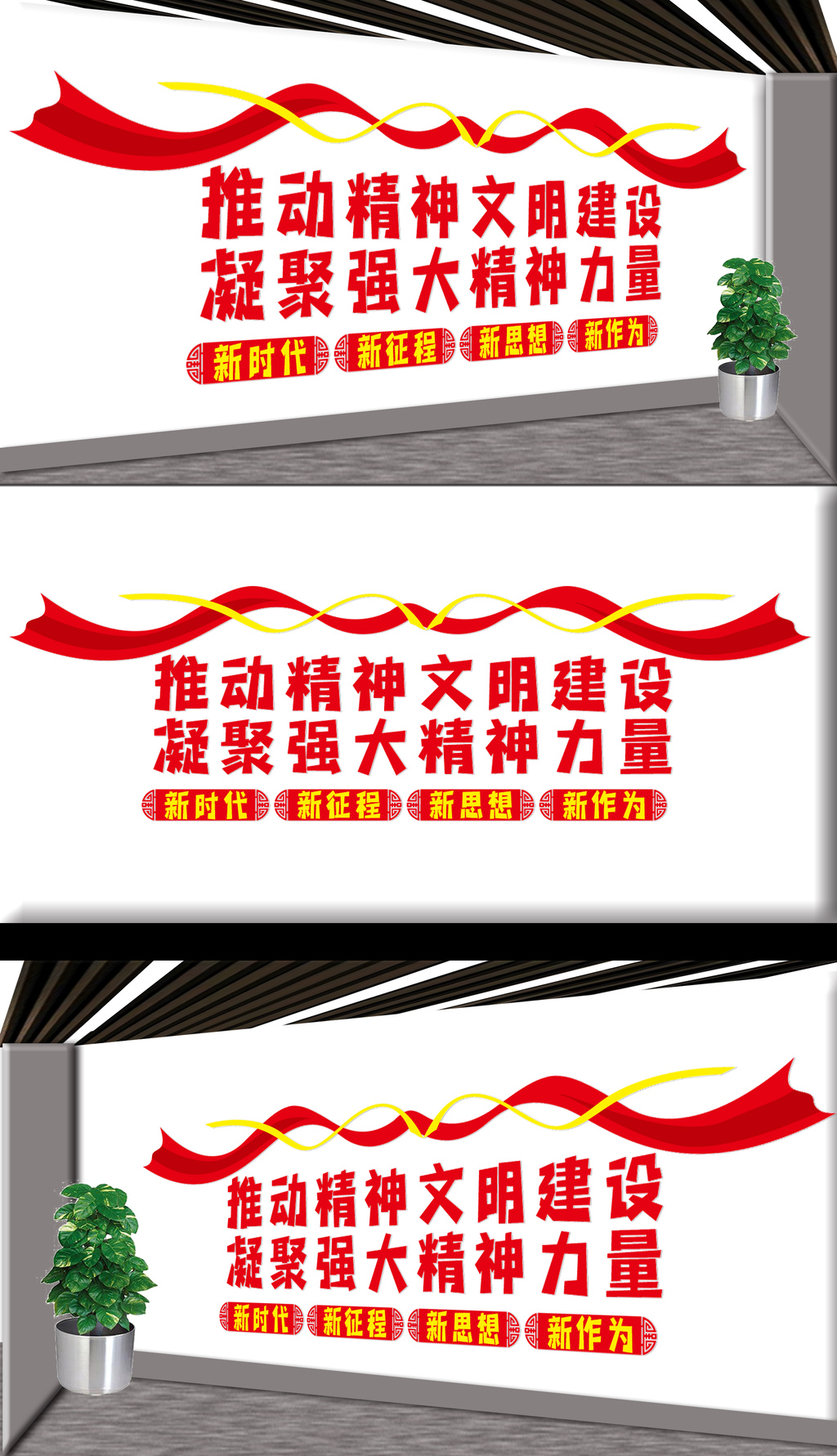 原创精神文明建设-版权可商用