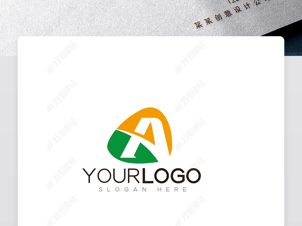 字母a标志logo设计a字母logo