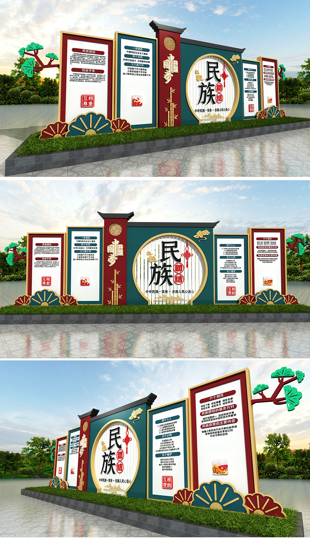 原创民族团结户外雕塑民族团结一家亲党建精神堡垒