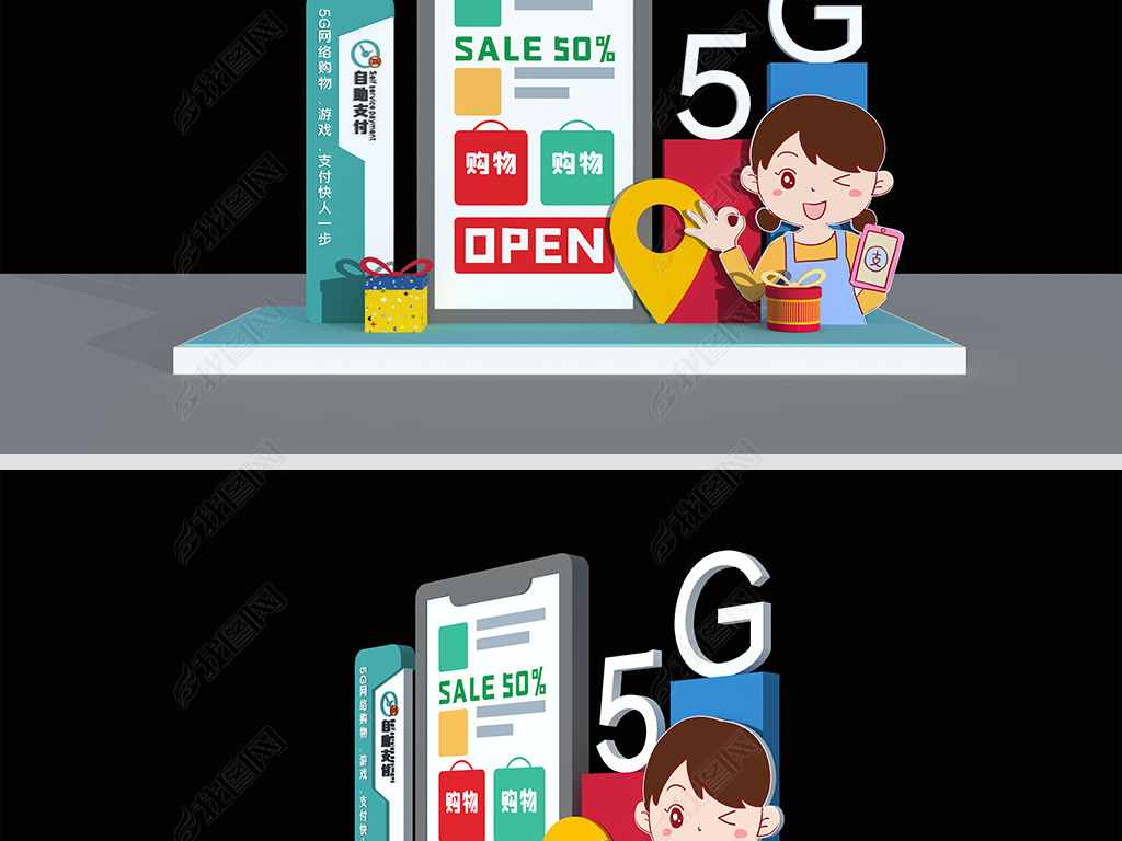 ֻ5G5G