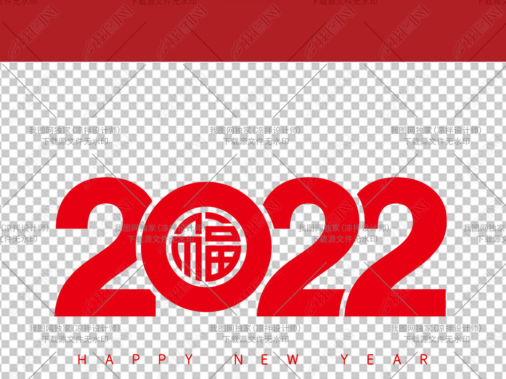 2022͸Ԫػز