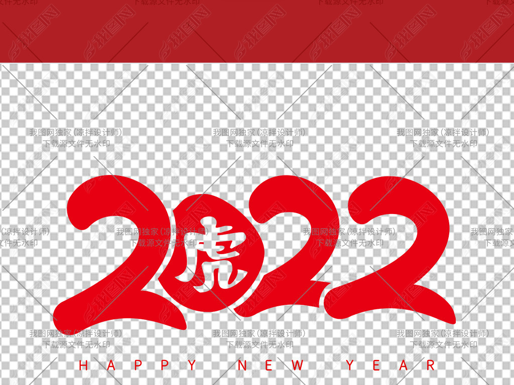 2022͸pngԪģ