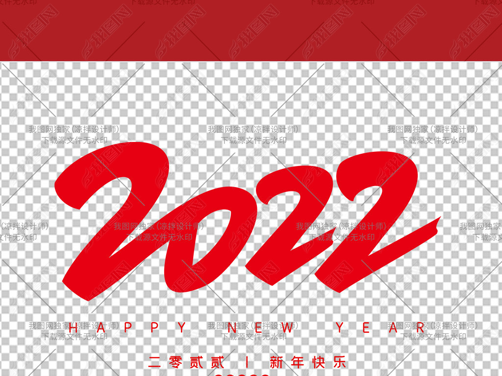 2022ɫֽɫ΢Ԫ