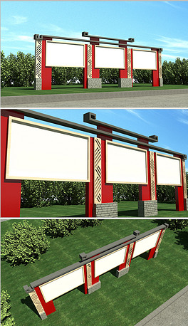 景区展板下载排行榜