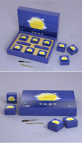 全套高端紫色中秋节月饼礼盒包装设计