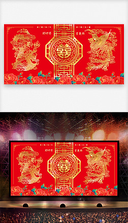 喜庆新中式中国风金色龙凤婚礼结婚封面展板海报