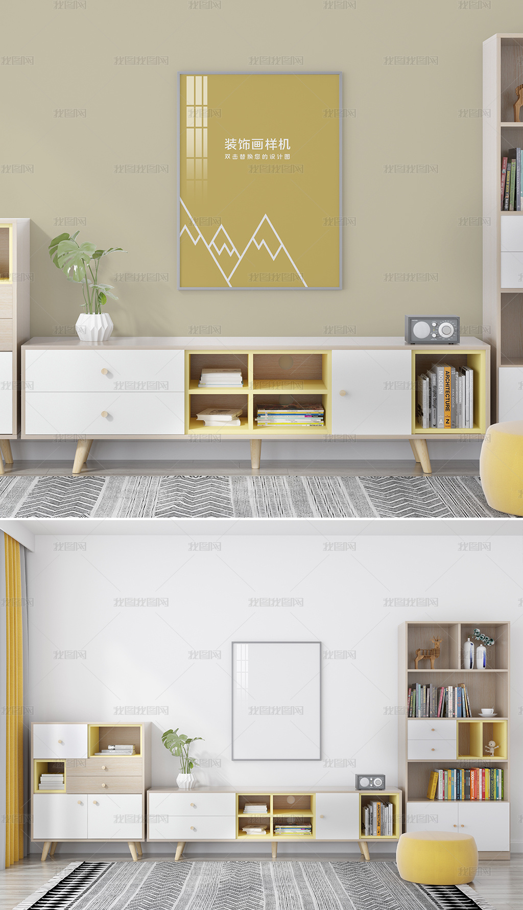 现代简约黄色电视柜书桌装饰画有框画效果图样机下载-编号25632630-生活场景样机-我图网