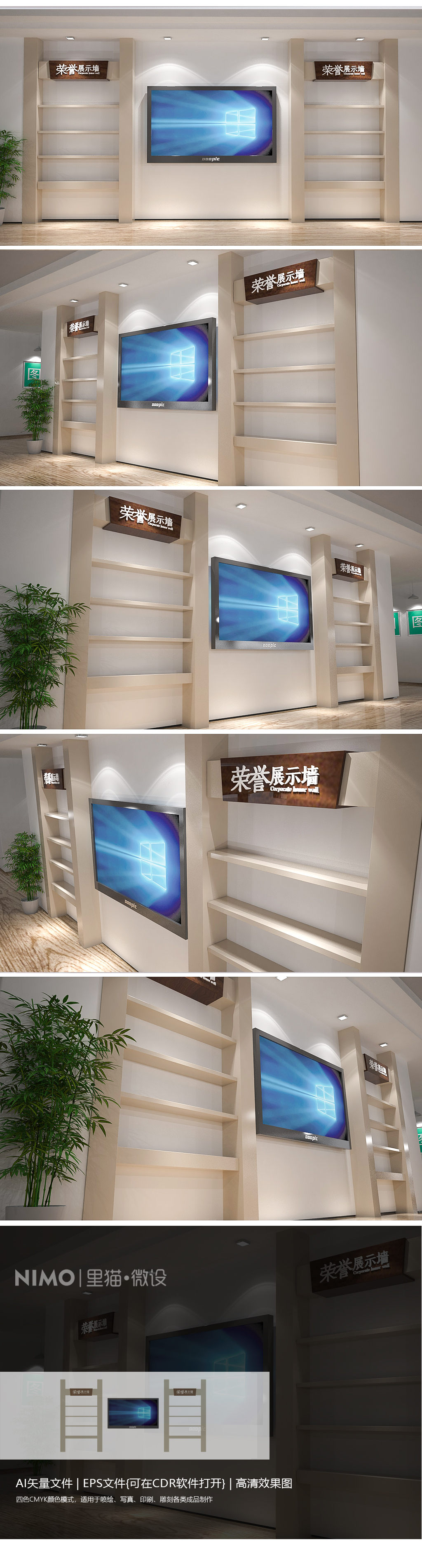 大型立体党建荣誉墙企业荣誉墙历史文化墙