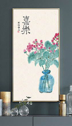 手绘玄关装饰画平安喜乐插花新中式装饰画插画