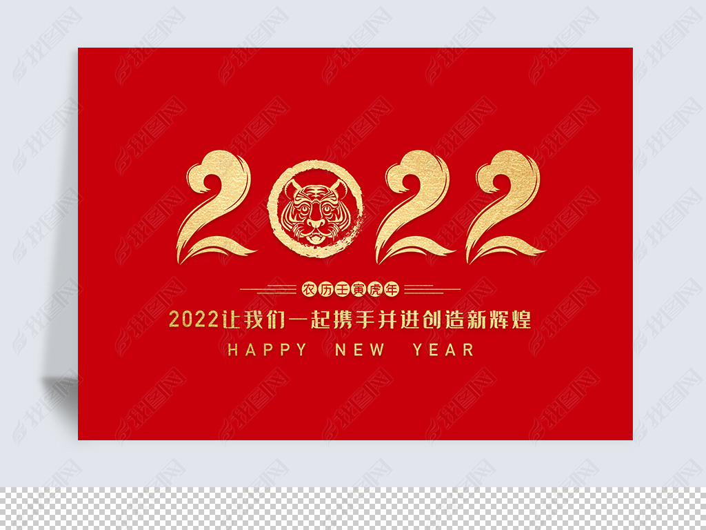 20222022廢