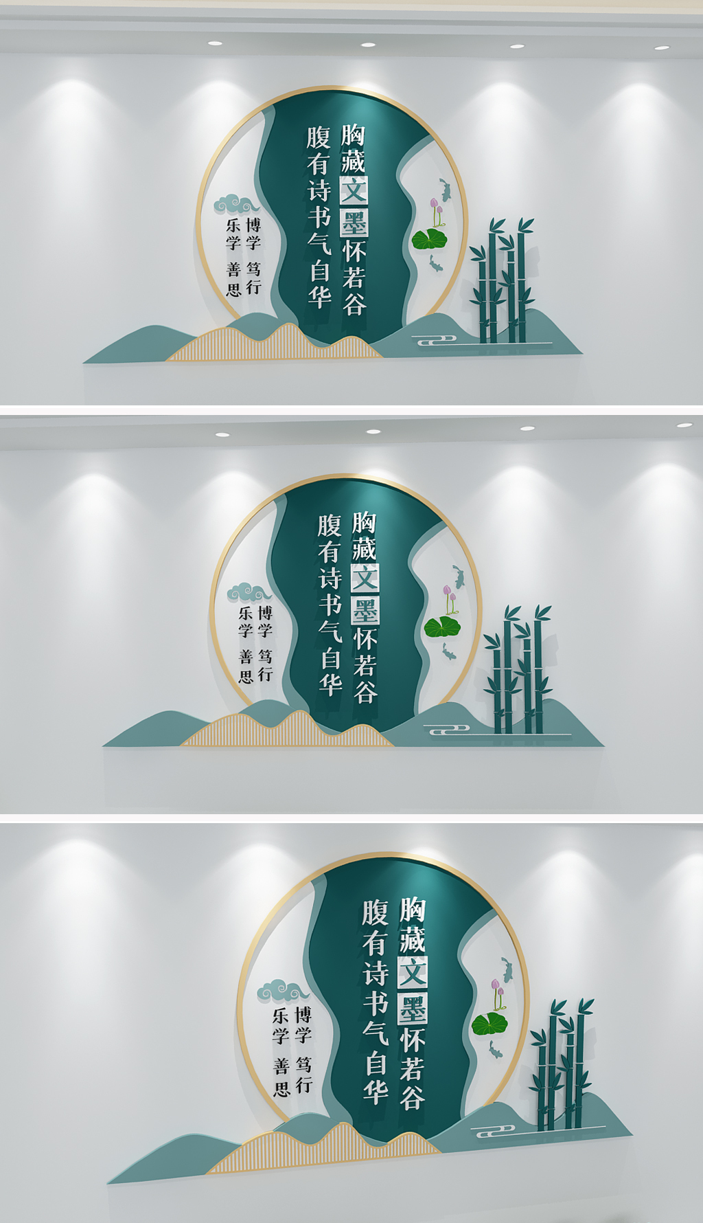 新中式校园文化墙三风一训新中式楼梯文化墙