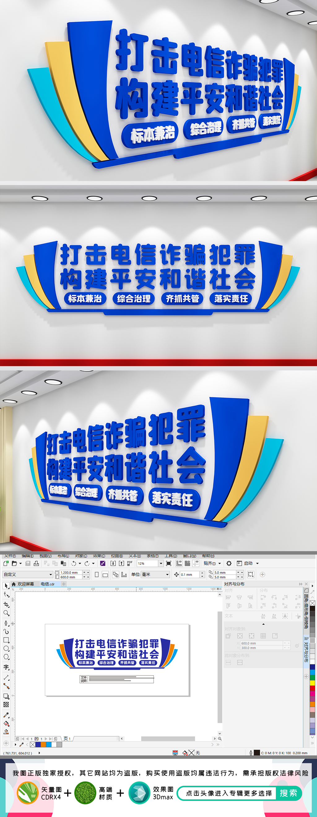 打击电信网络诈骗反诈骗中心打击电信网络诈骗