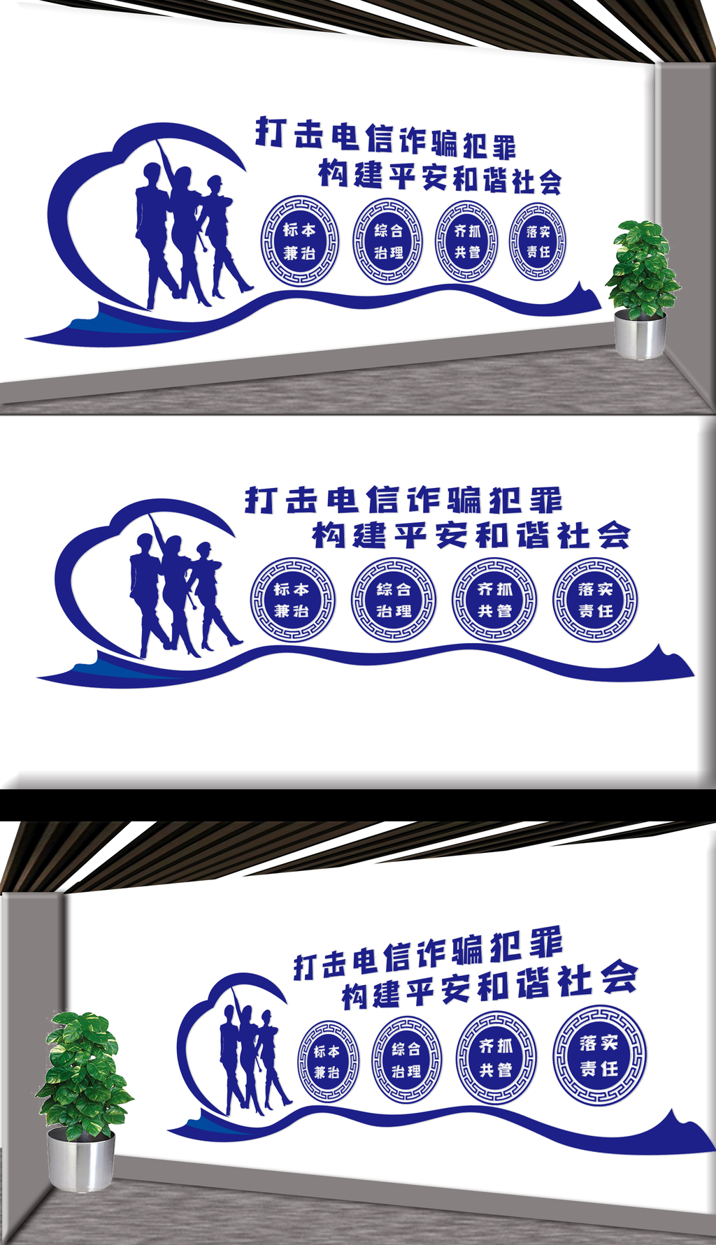 打击电信诈骗犯罪