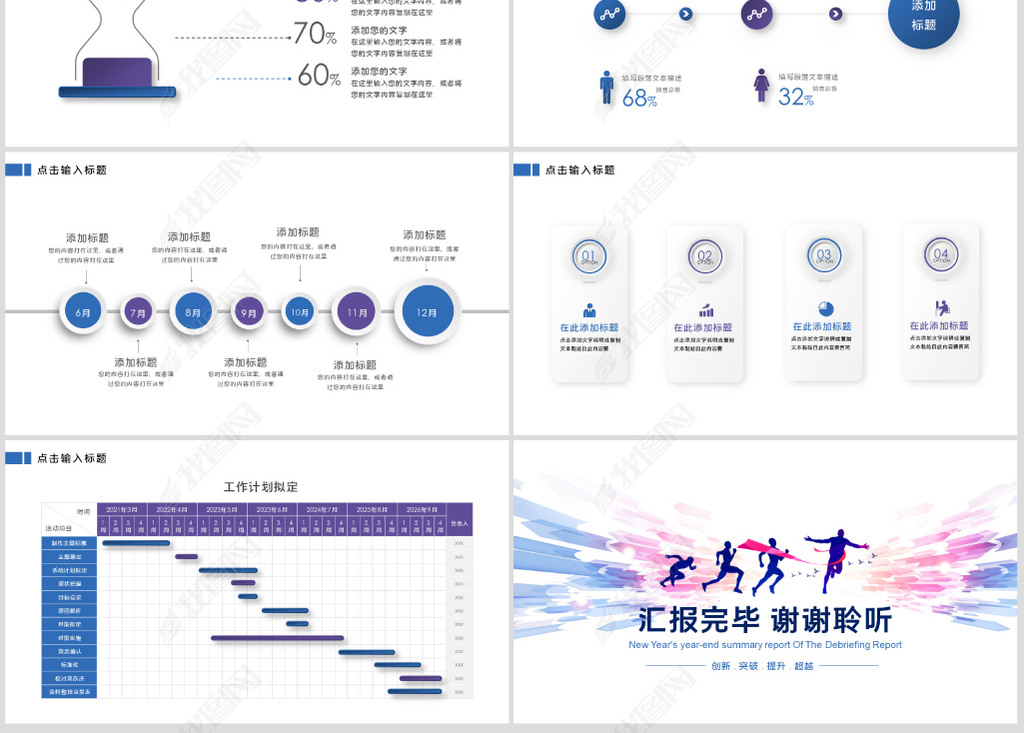 2022깤ƻչܽpptģ