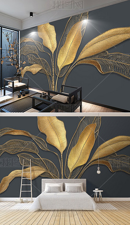 现代轻奢抽象植物花卉大叶有成客厅背景墙壁画