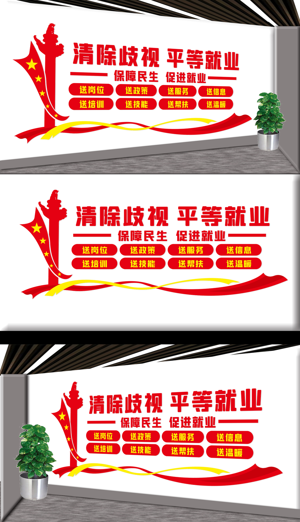 劳动就业管理服务中心